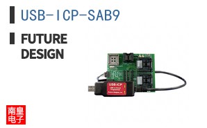 USB-ICP-SAB9 ͼƬ